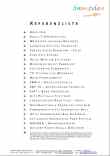 Referenzliste